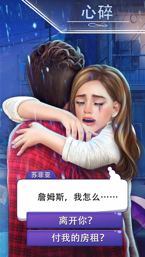 决定：选择你的生活安卓版下载 v17.6