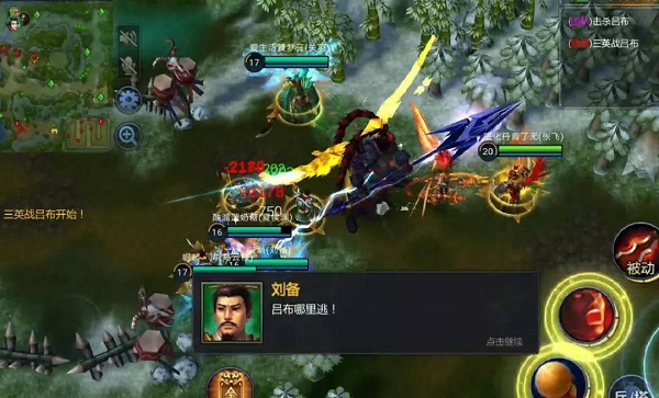 梦三国无限技能9