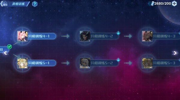 奥拉星百度版