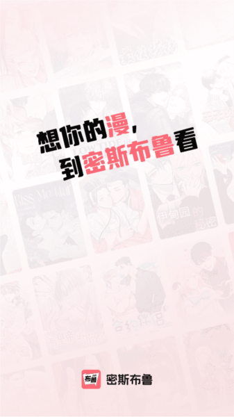 怎么加书架配图1