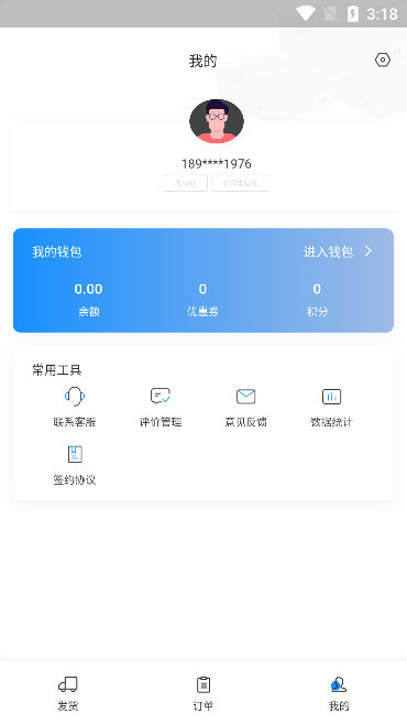 软件优势配图1
