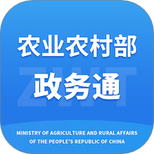 农业农村部政务通最新版