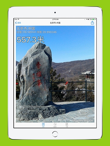 GPS海拔表图片2