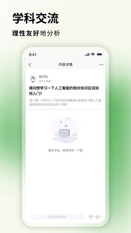 SOTA v1.1.10下载