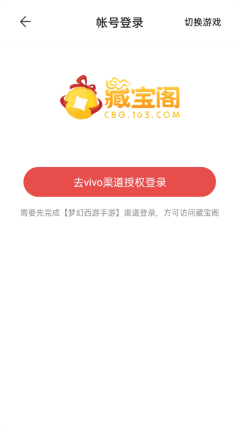 软件特点配图1