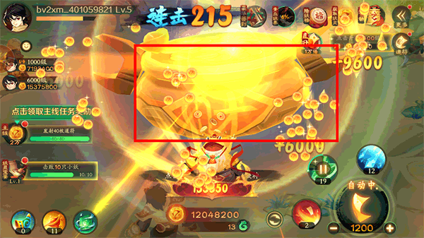 新仙魔九界九游客户端