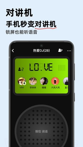 密度空间app v2.5.7
