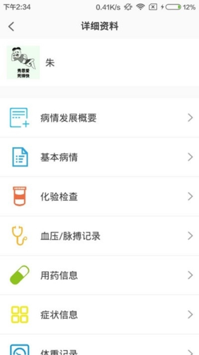ҽapp