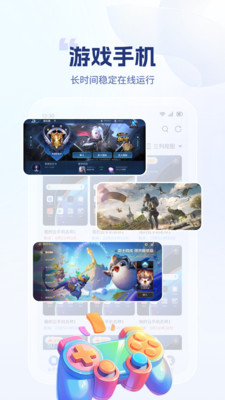 指纹手机app v1.0.1
