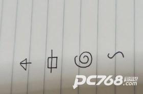 轮回的房间
