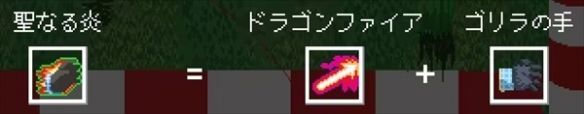 holocure