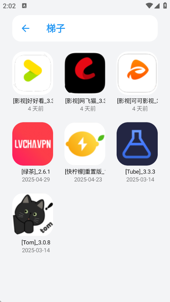appenjoy软件库下载