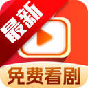 小红刷短剧安卓版