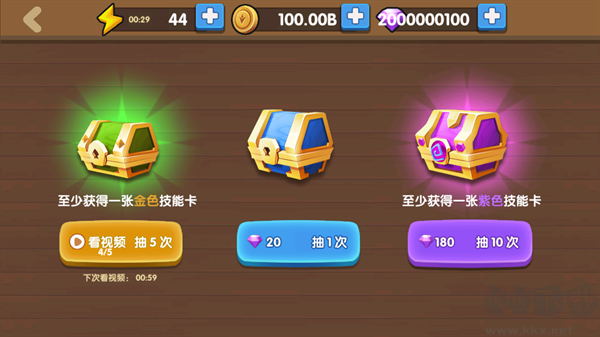 为了东村