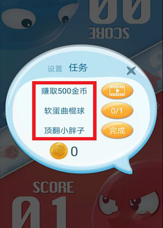 红蓝大作战