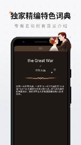 扇贝阅读app v4.4.5903