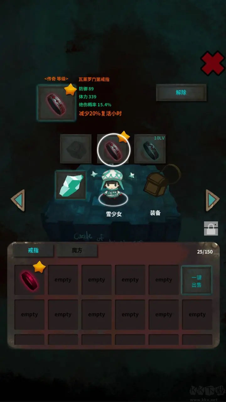恶梦之城手机版 V1.1.1安卓版 