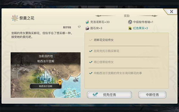 另一个伊甸超越时空的猫