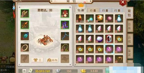 问道手游微信版本4