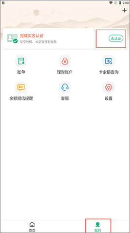 杭州市民卡2025最新版