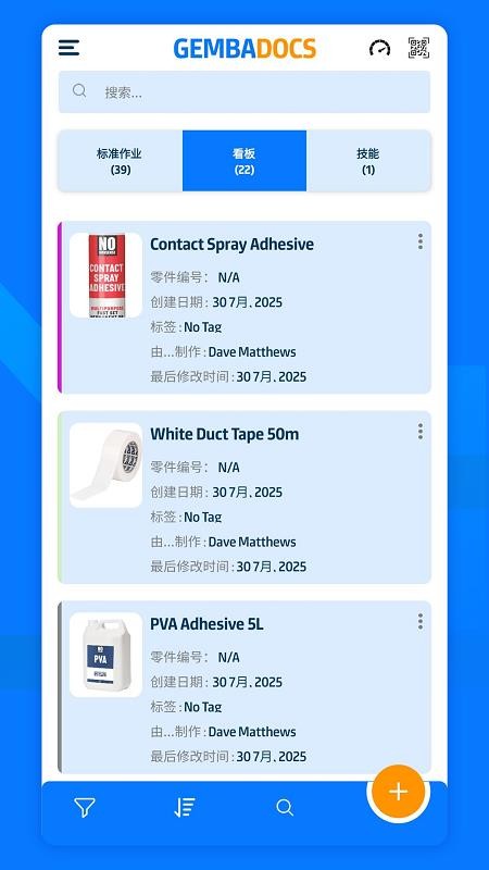 简程GEMBADOCS最新版
