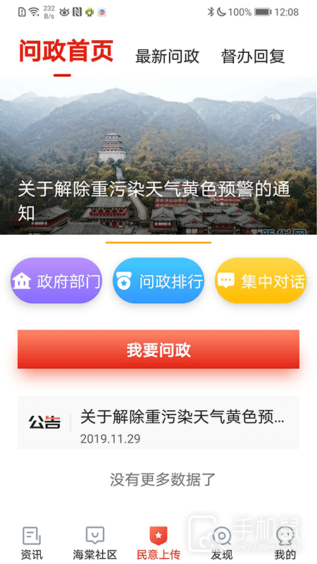 乐山发布 v1.5.7