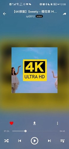 MusicFree app v0.6.0