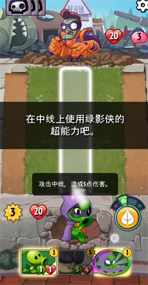 植物大战僵尸英雄2025