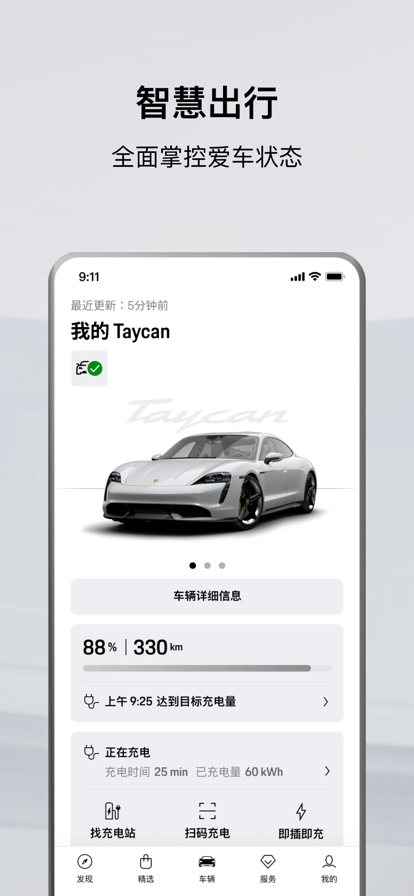 ʱappӳװװv7.2.1 ٷ