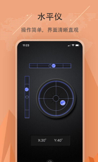 豆豆指南针宣传图