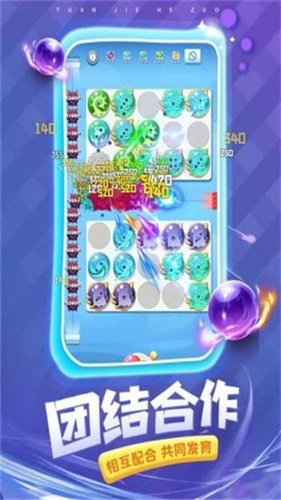 球球英雄uc版2