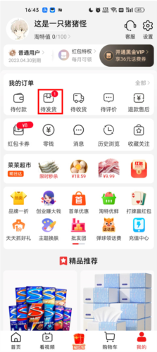 app13