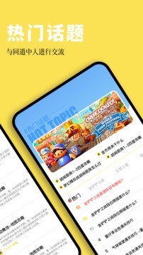 快吧游戏盒子