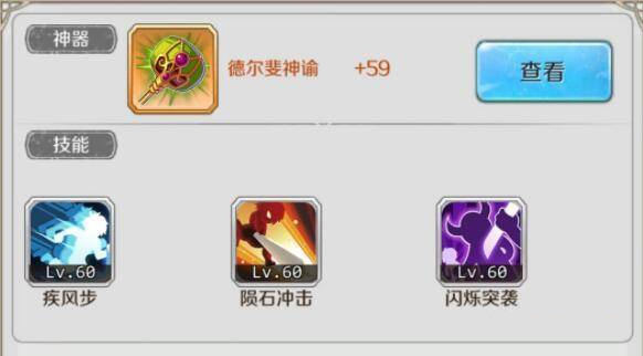 邂逅在迷宫官方版