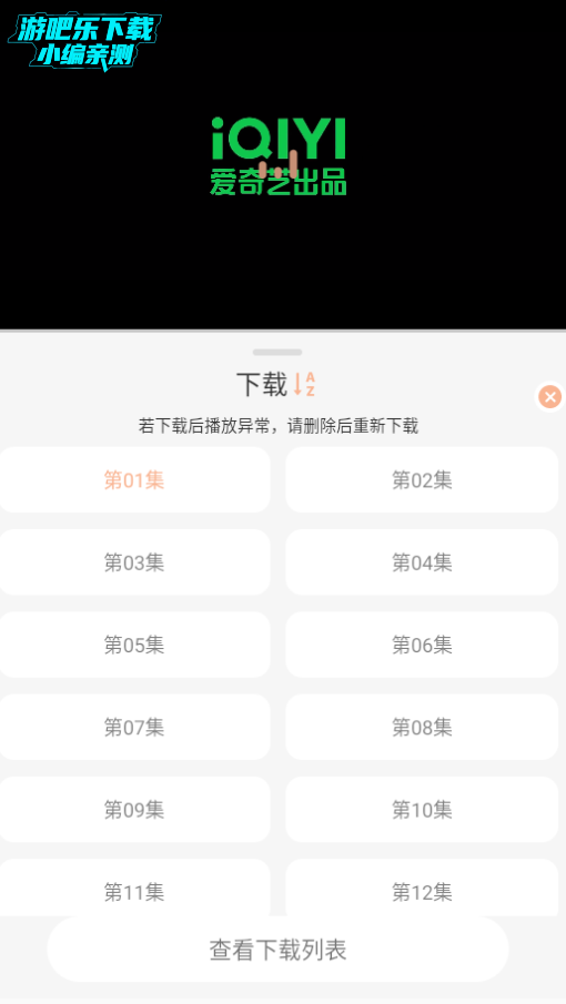 喵喵动漫安卓版