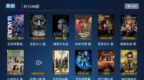 寰球影院截图3
