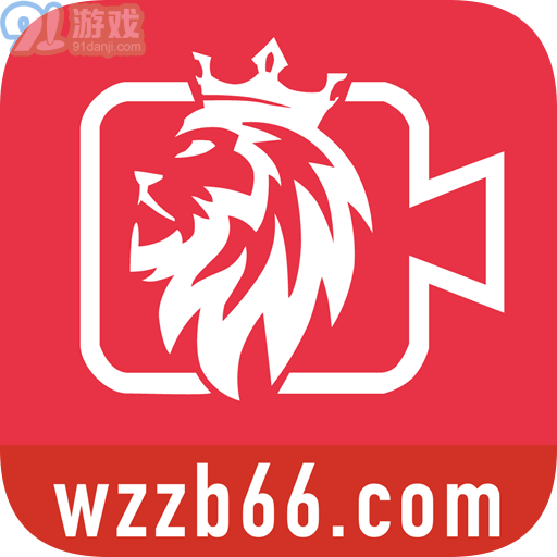 王者直播体育直播平台v1.1.4