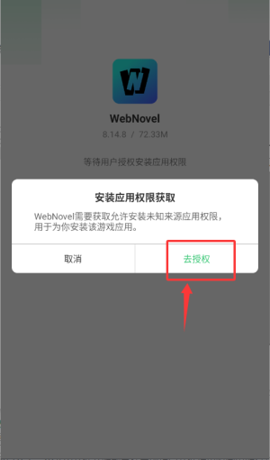 怎么登录截图1
