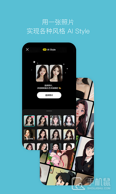 b612咔叽 v14.1.5