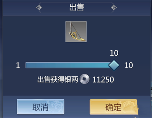 剑侠世界3华为渠道服游戏截图21