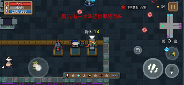 元气骑士哔哩哔哩版本13