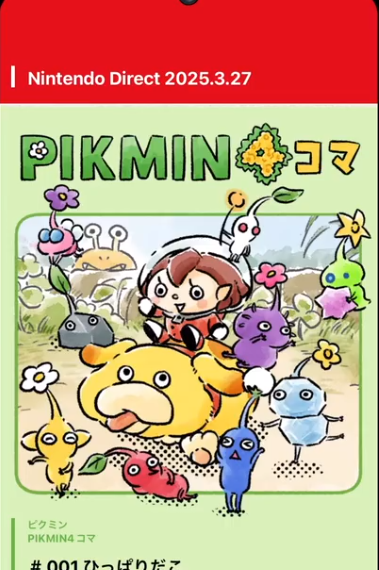 Nintendo Today