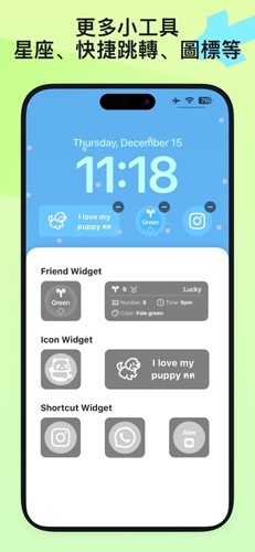 widgetable情侣小组件 v3.6.021