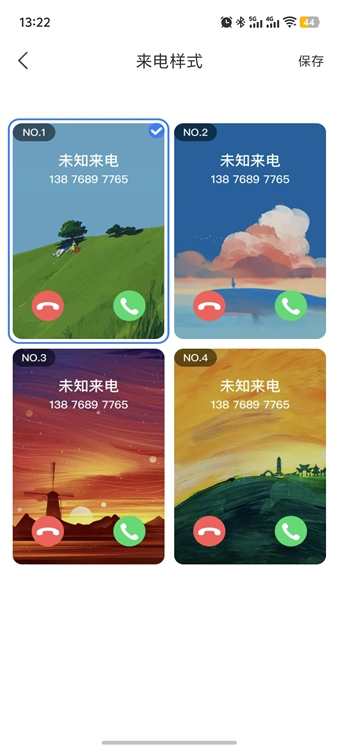 怎么模拟来电配图2