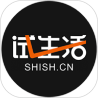 试生活 v2.2.7下载