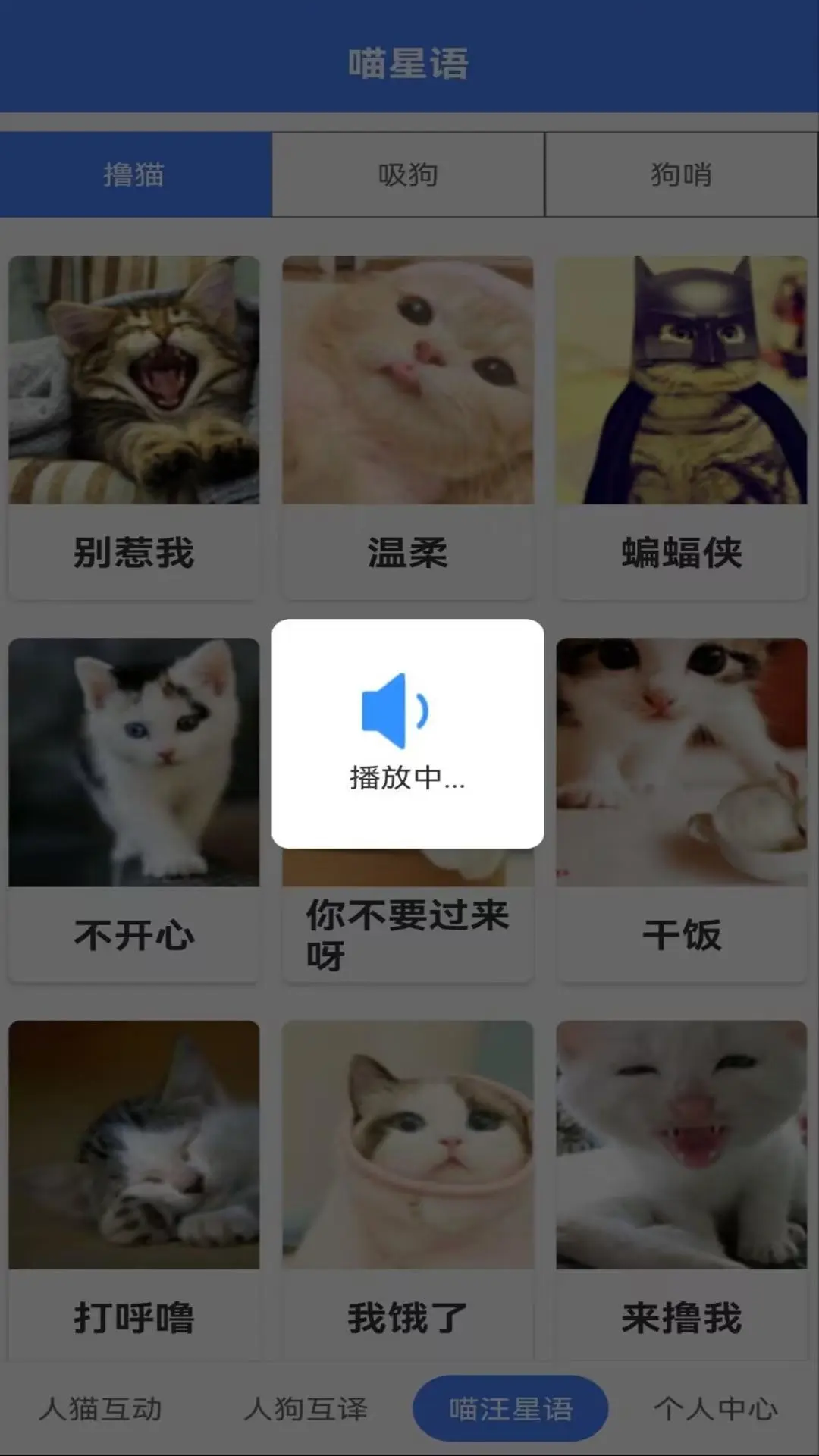 Ȥè׿汾appv1.2.8