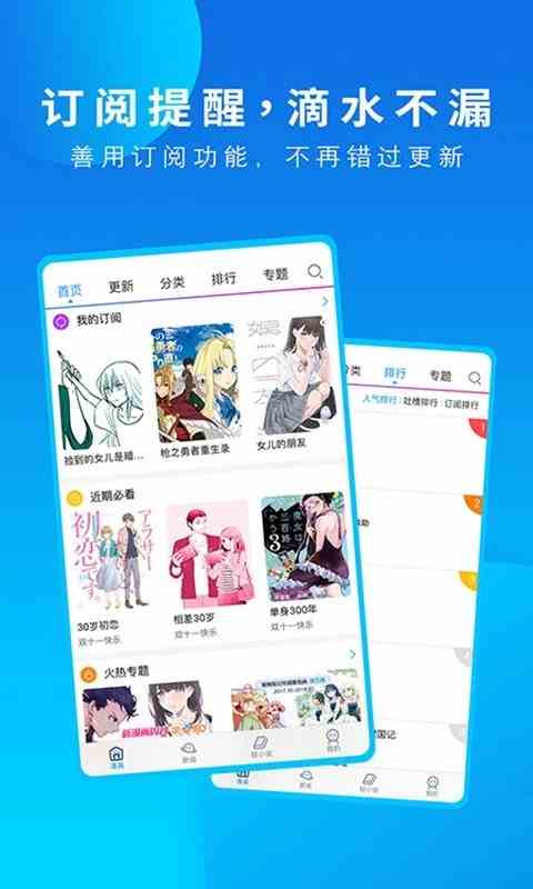 预览图3