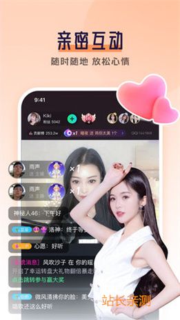 香蕉直播最新版截图2