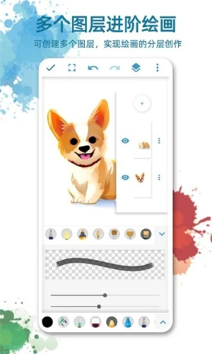 画板画图软件 v1.3.6