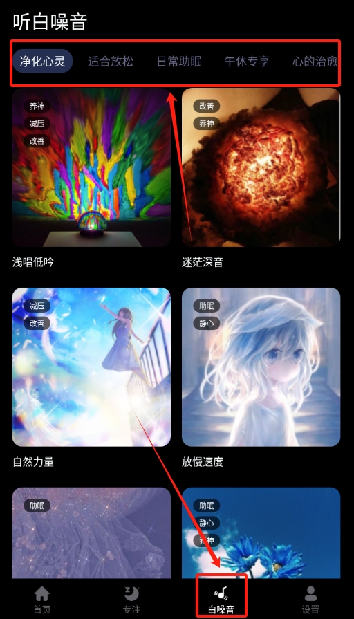 木鱼净心官网版 v1.0.0